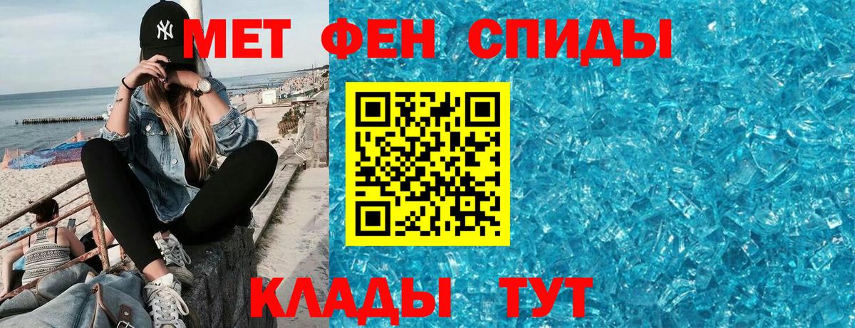 Амфетамин Premium  Балаково 