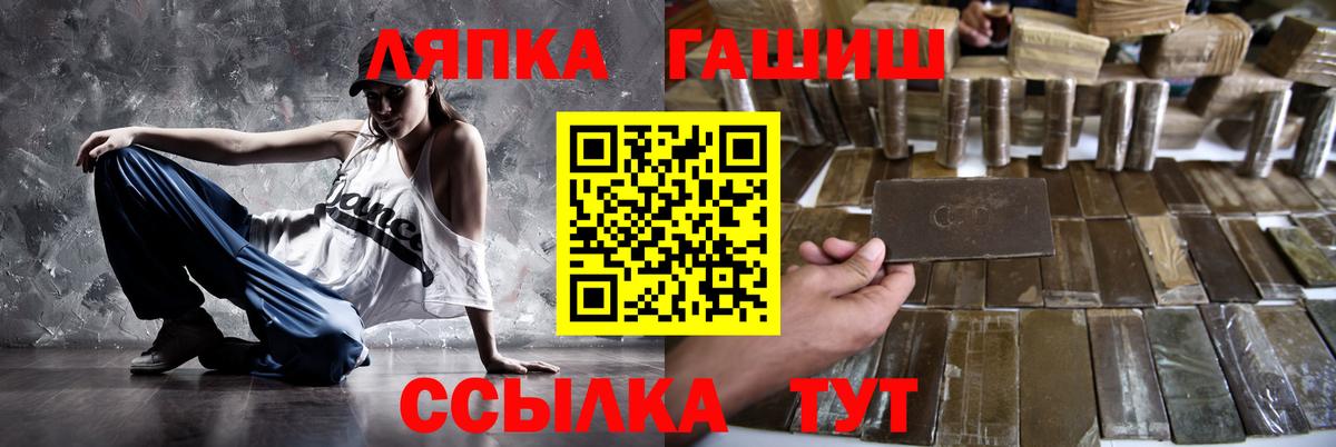 ГАШИШ  ГАШ Cannabis  Балаково  ГАШИШ 40% ТГК 