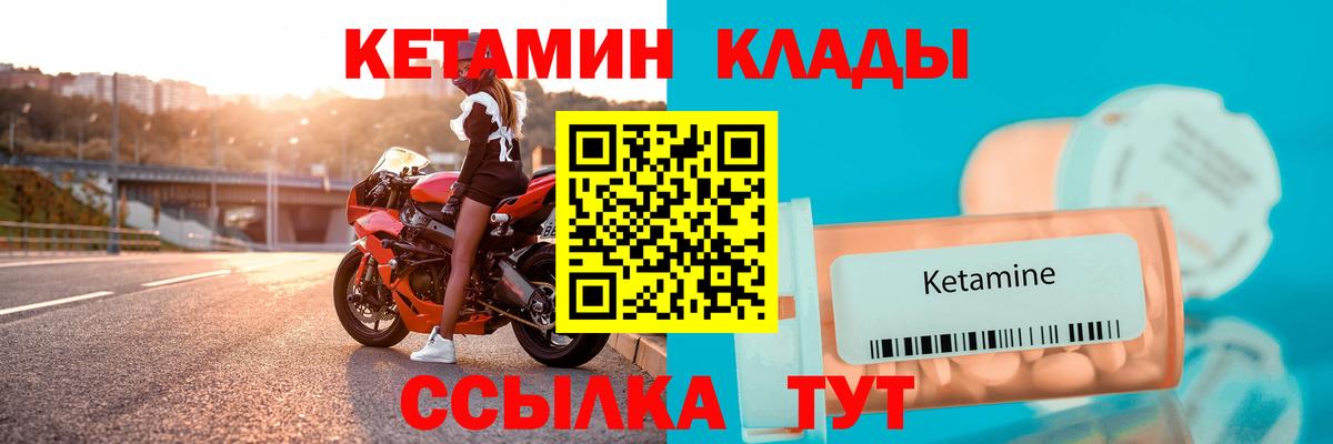 Кетамин ketamine  Балаково  Кетамин VHQ 