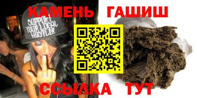 твердый Апшеронск