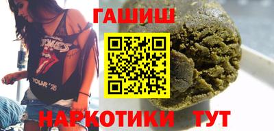 твердый Апшеронск