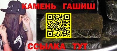 твердый Апшеронск