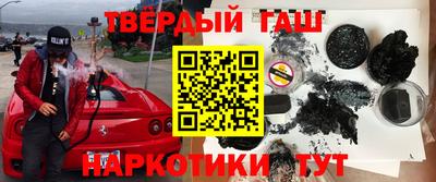 твердый Апшеронск