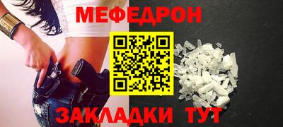 твердый Апшеронск